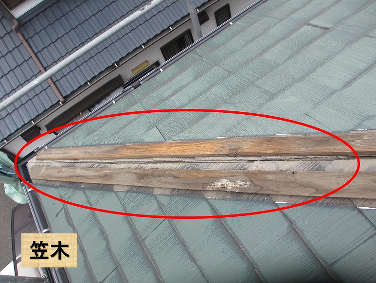 棟板金撤去