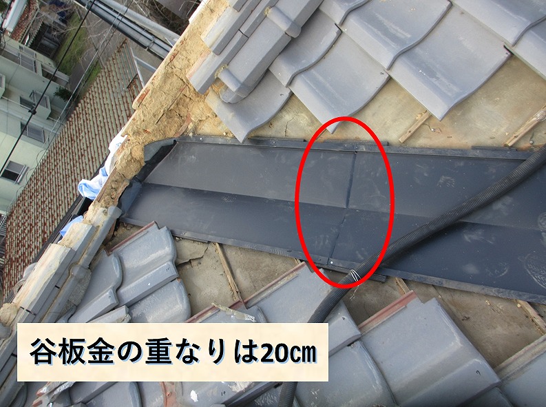 板金