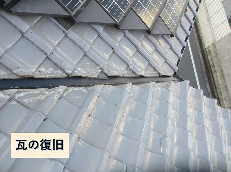 復旧