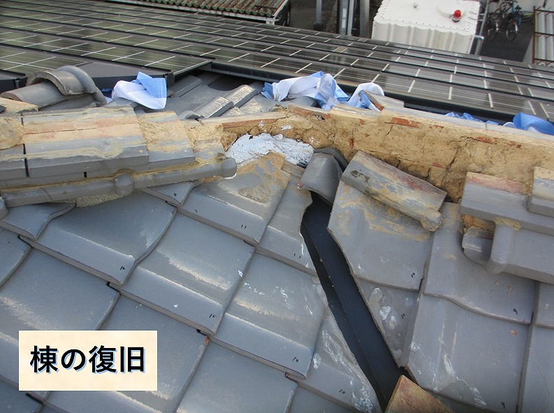 復旧