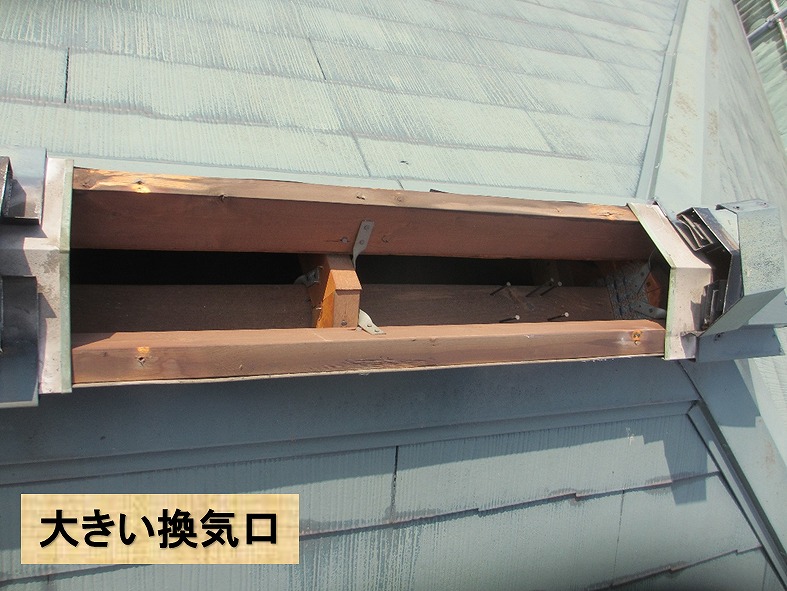 棟板金撤去