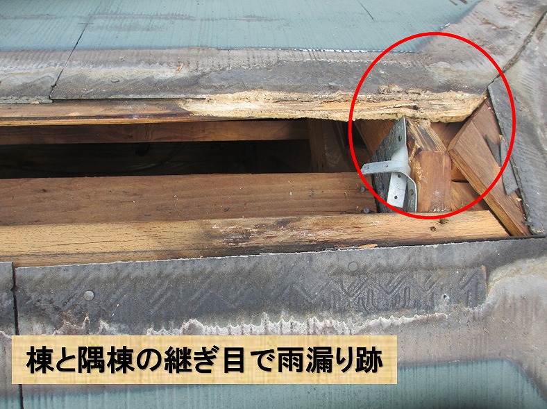 棟板金撤去