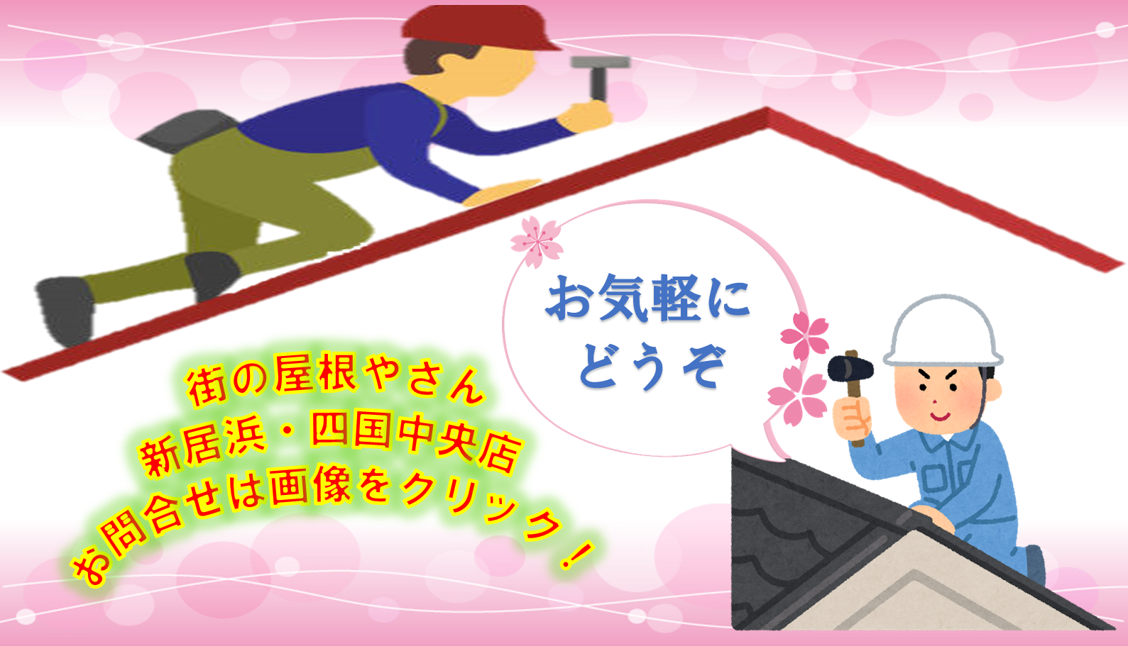 マーボ